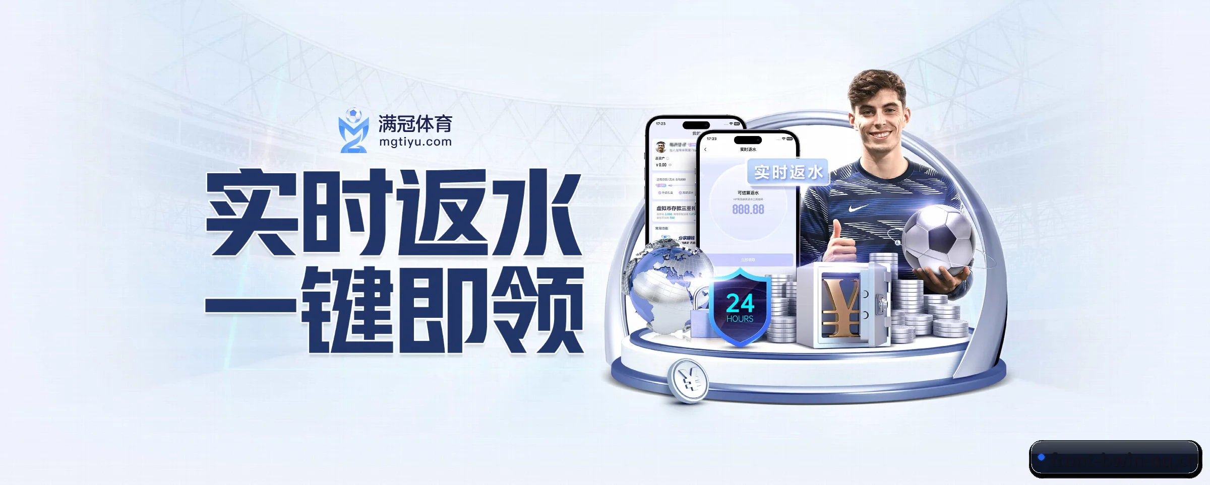 走向世界